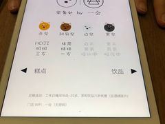 -柴务处·柴犬主题狗咖