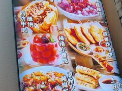 -福苗小骆驼烧烤(莲湖路店)