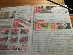 菜单-牛很鲜潮汕牛肉火锅(朝晖路店)