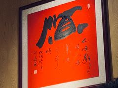 -赵记传承(广州越秀五羊新城店)