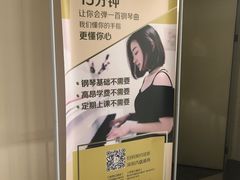-乐尚音乐空间·钢琴·声乐·架子鼓(会展中心店)