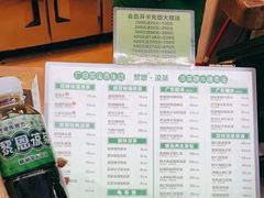 -黎雪珍凉茶(北京路店)