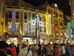 -汕头市小公园