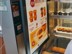 -满满元气和田大枣糕·蛋糕(朝阳大悦城店)