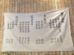 -悟饮门市景店
