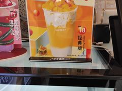 -7分甜(钟楼龙湖店)