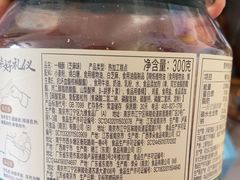 -泸溪河桃酥(龙湖长楹天街店)