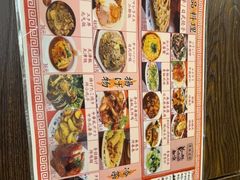 -拉面莊夢語＆中华料理八椿
