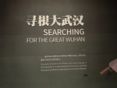 -盘龙城遗址博物院
