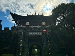 -天龙八部武侠城