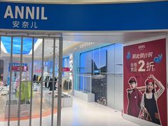 -世纪金源购物中心(远大路店)
