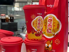 -CoCo都可(虹口龙之梦店)