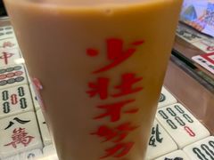 -七爷清汤腩·港式餐厅(金狮广场店)