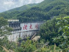 -平江沱龙峡漂流