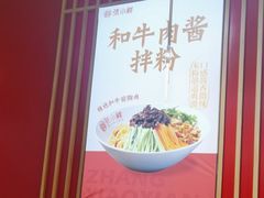 -北京华联购物中心(天通苑店)
