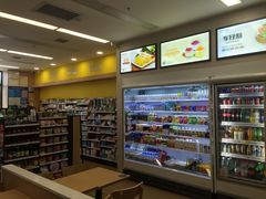 -魏家便利(小南门店)