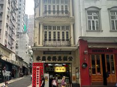 -公利真料竹蔗水(中环店)