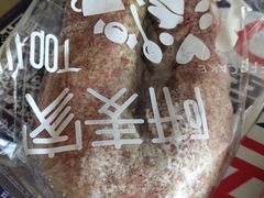 -研麦家面包(亚泰华府店)