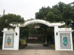 -圩墩遗址公园