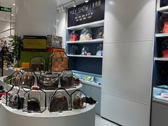 -美秀师·奢侈品护理维修保养(凯德商业中心)