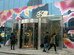 -天虹购物中心(石路店)