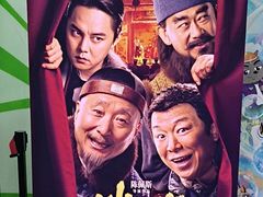 -天幕新彩云国际影城(激光巨幕店)