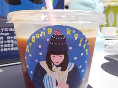 -argangKaffe(宝庆路店)