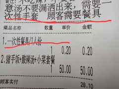 -好嫂子酱猪手•农家菜(华远坊店)