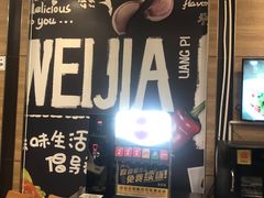 -魏家凉皮(马驹桥店)