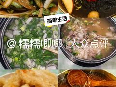 -海兰江石锅饭(水上店)