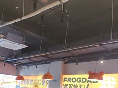 -蛙老爹·蜀香美蛙鱼头(王家湾店)