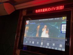 -格莱美量贩式KTV(奥帆店)