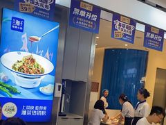 -兰湘子·湘菜小炒(盛龙广场店)