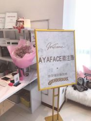 点击看大图 -AYA FACE 微注颜·德式半永久定妆