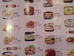 菜单-北疆饭店(大运河博物馆宝龙店)