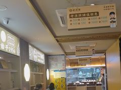 -老淮滨-蚌埠非遗小吃(淮河路店)