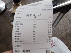 -沈大成(南京东路店)