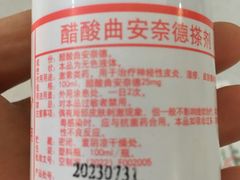 -中国人民解放军空军特色医学中心(空军总医院)
