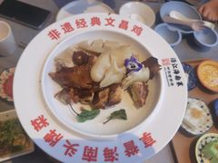 -沿江海南菜·文昌鸡祖师爷(大东海店)