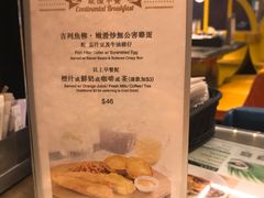 菜单-翠华餐厅