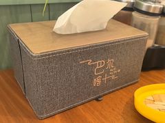 -巴尔喀十新疆餐厅(开发区店)