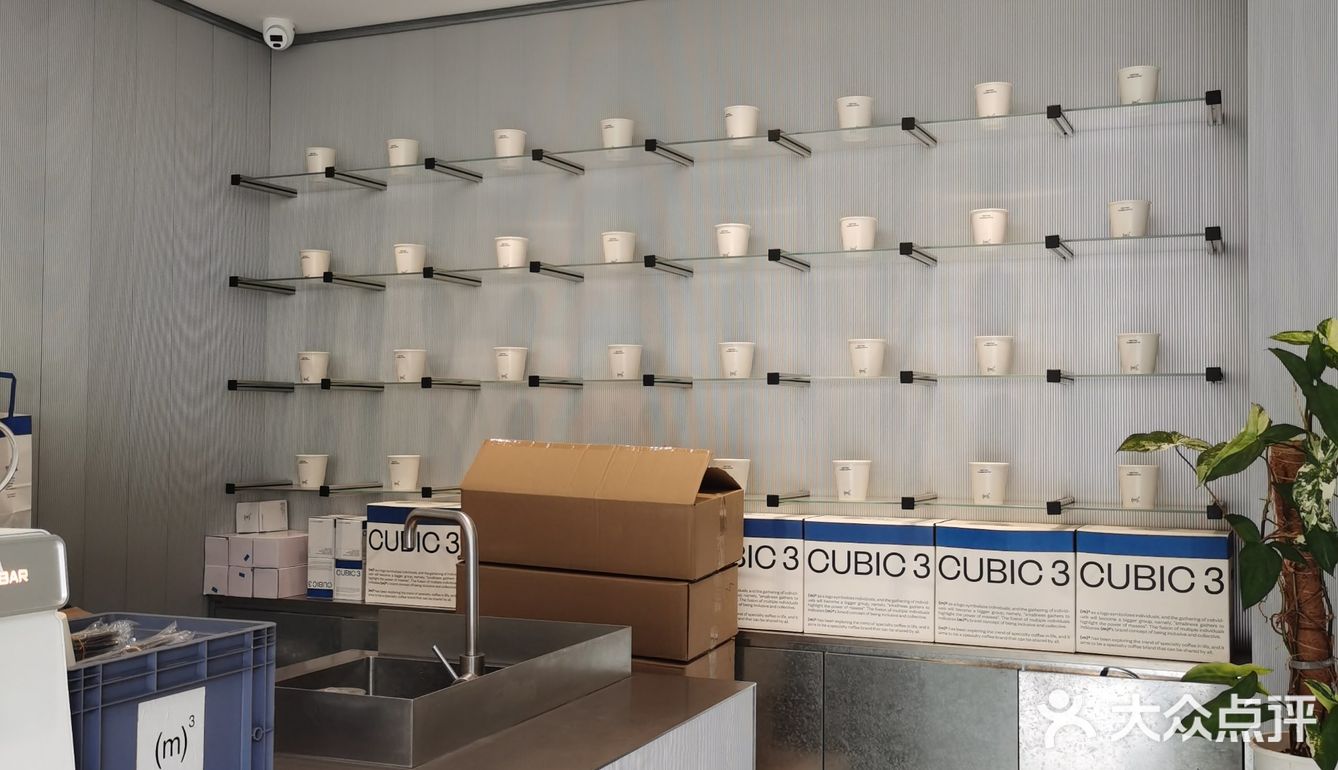 三立方咖啡☕️