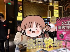 -烤匠麻辣烤鱼(环球中心店)