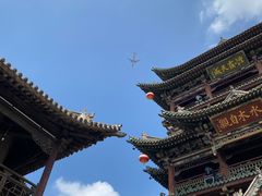 -榆次老城