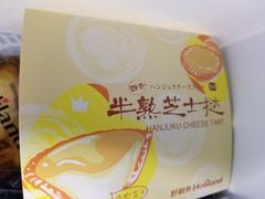 -好利来(朝外店)