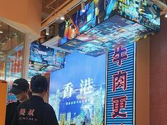-荣叔港式沙嗲牛肉火锅(正佳潮流店)