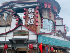 -筱爷叔·上海传统手工菜(玉树路店)