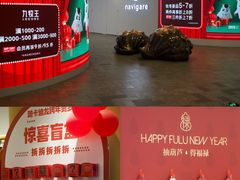 -砂之船奥莱(南京江宁店)