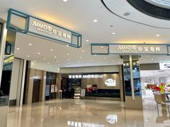-珍宝海鲜JUMBO Seafood(尚嘉店)