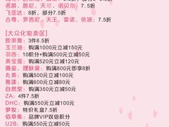 -桂林微笑堂商厦
